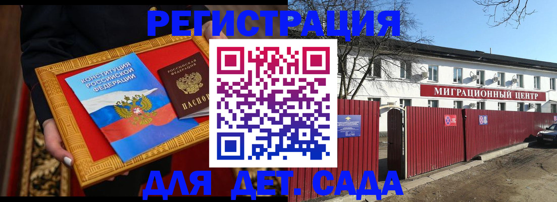 прописка поиск в Фролово